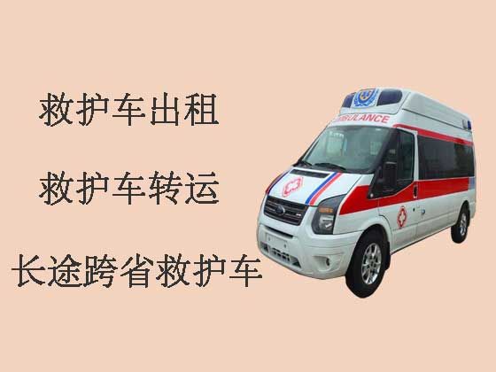 湘潭救护车出租跑长途